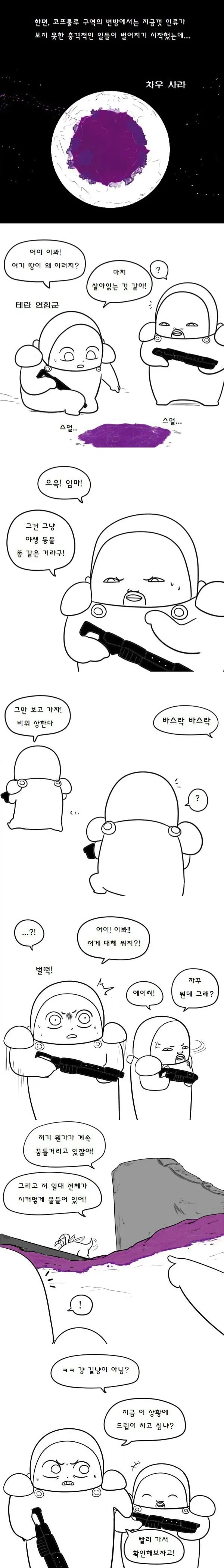 manga_76482776_349b_001.webp