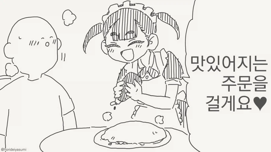 도라에몽 모에화 이미지 5
