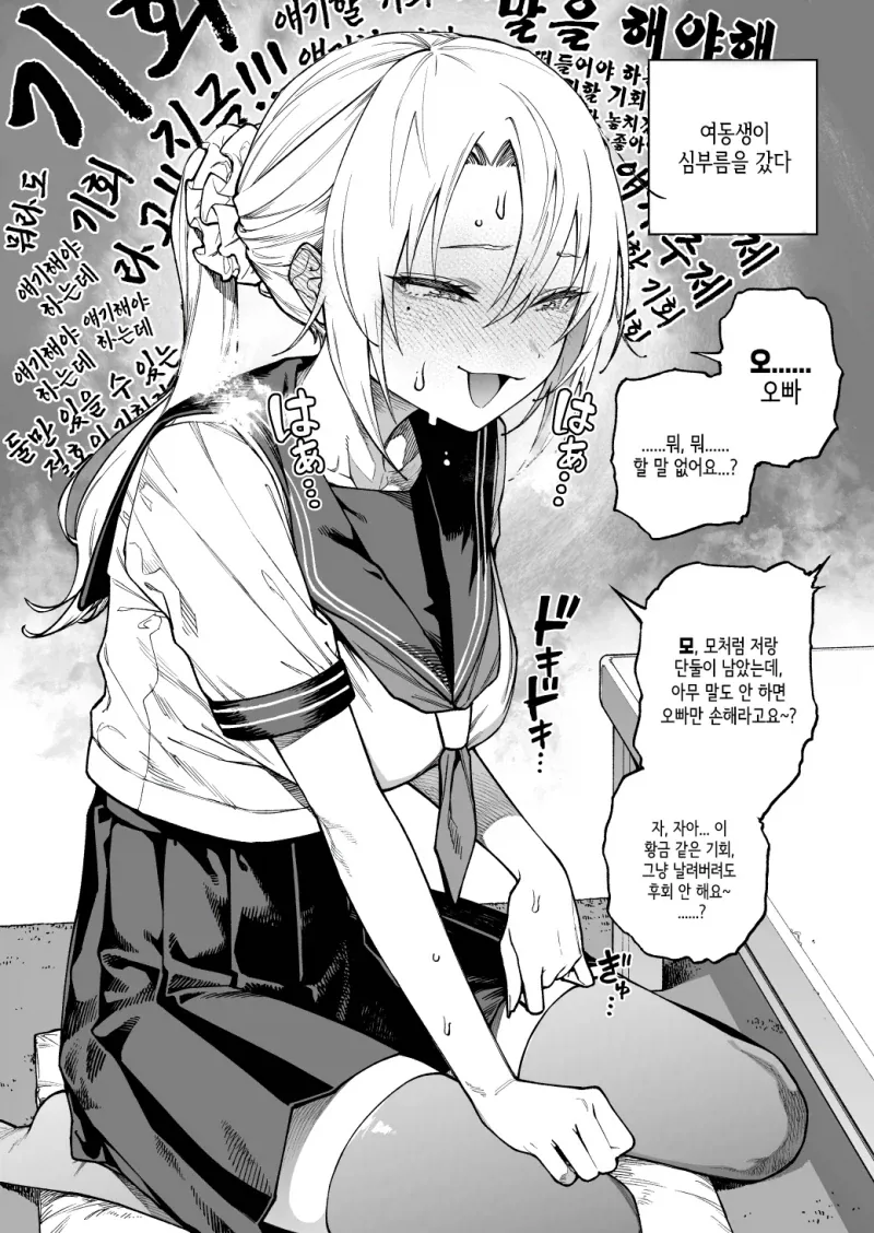 manga_76483574_34d0_002.webp