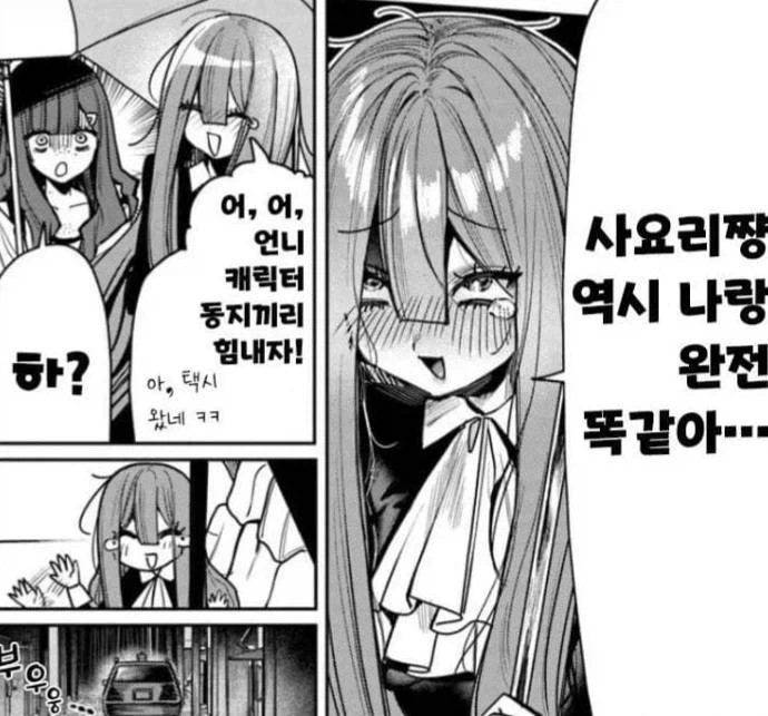 manga_76483576_d4a4_001.webp