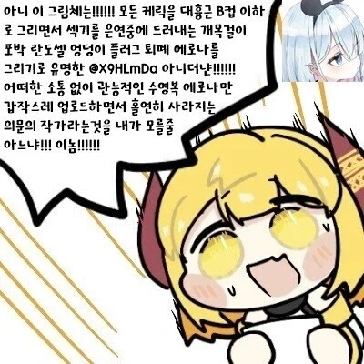 manga_76483722_0840_006.webp