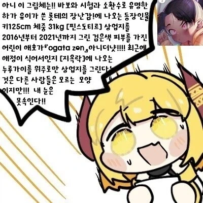 manga_76483722_0840_012.webp