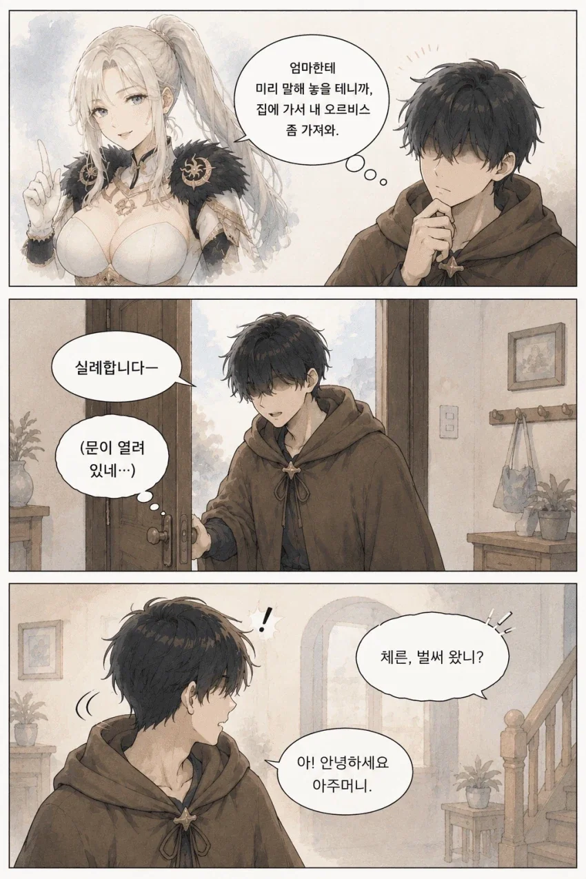 manga_76483810_2b1a_001.webp