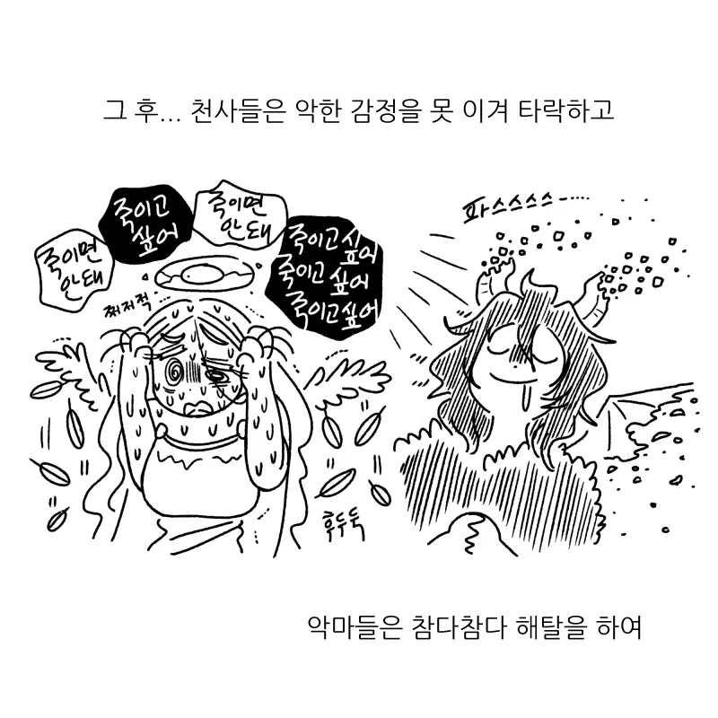 manga_76483834_d101_003.webp