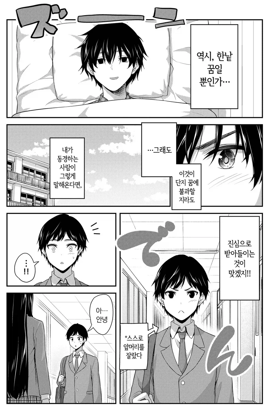 manga_76484121_2495_002.webp