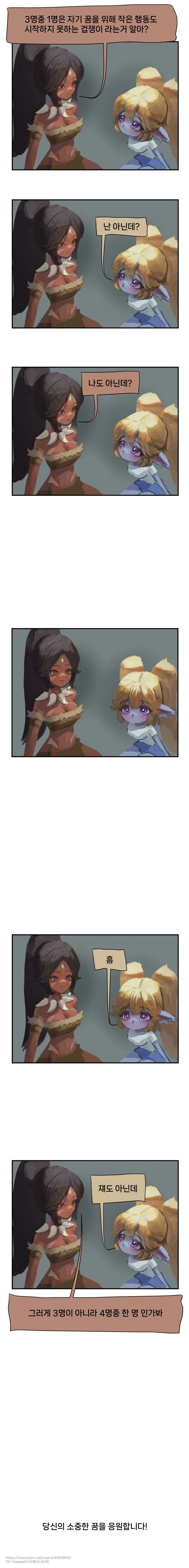 manga_76484152_a95e_001.webp