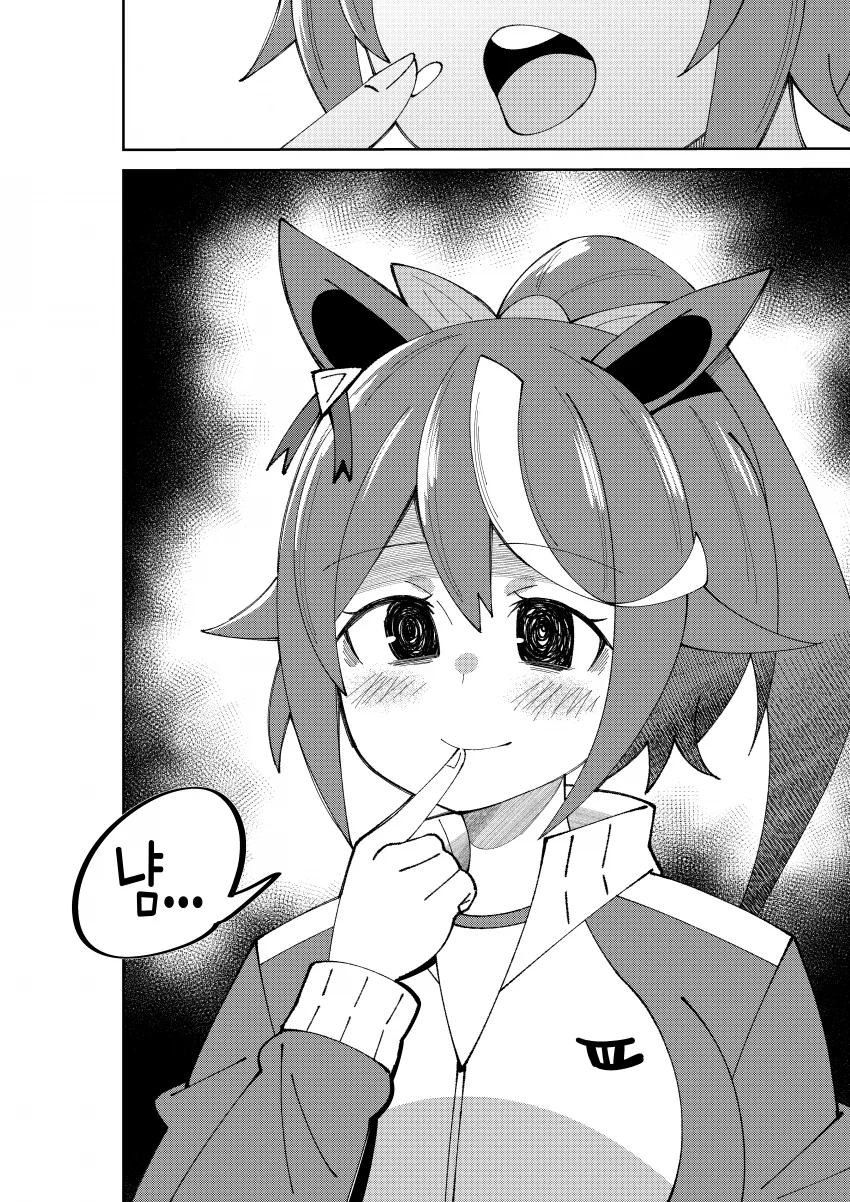 manga_765064_007.webp