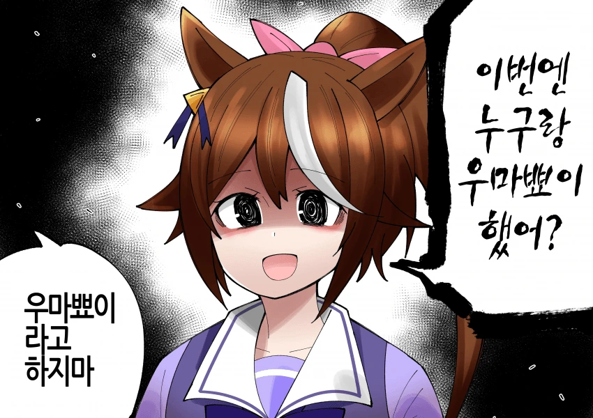 manga_765064_009.webp