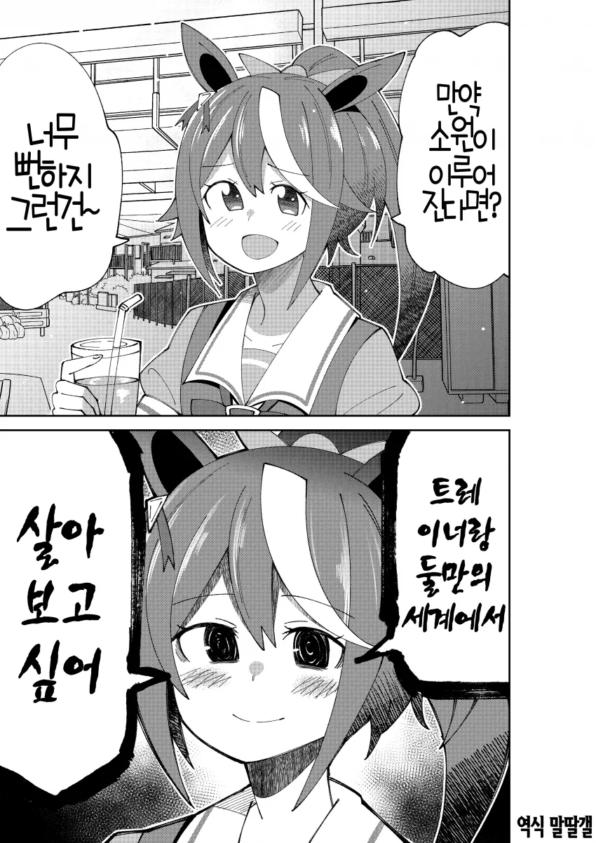 manga_765064_010.webp