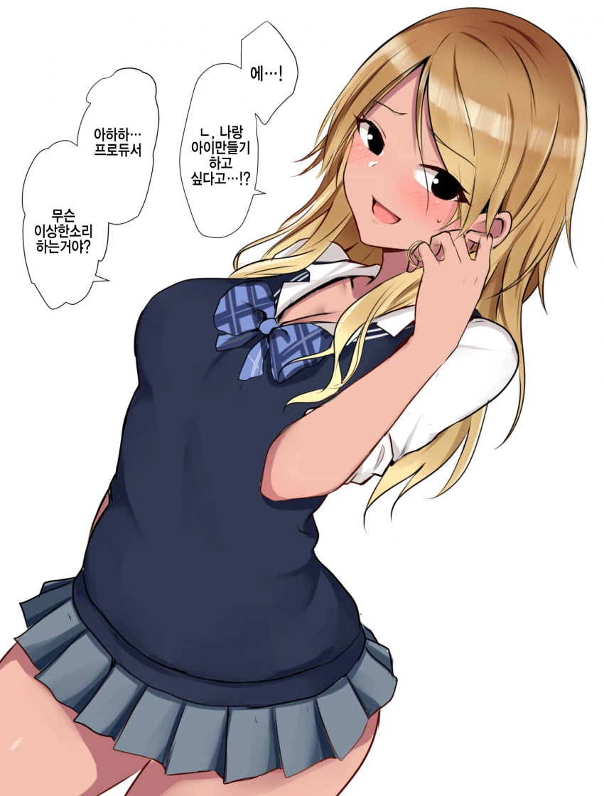 manga_774901_001.webp