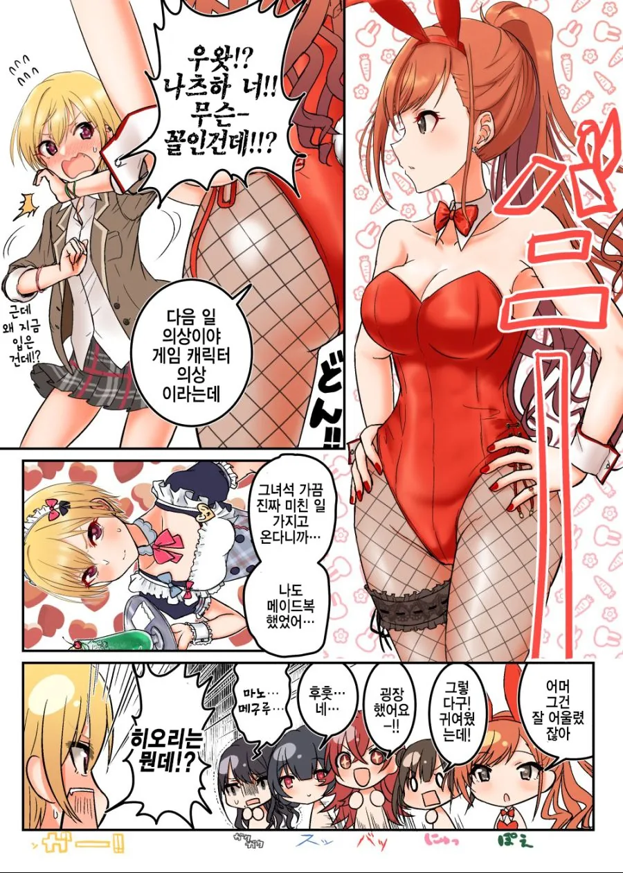 manga_778391_001.webp