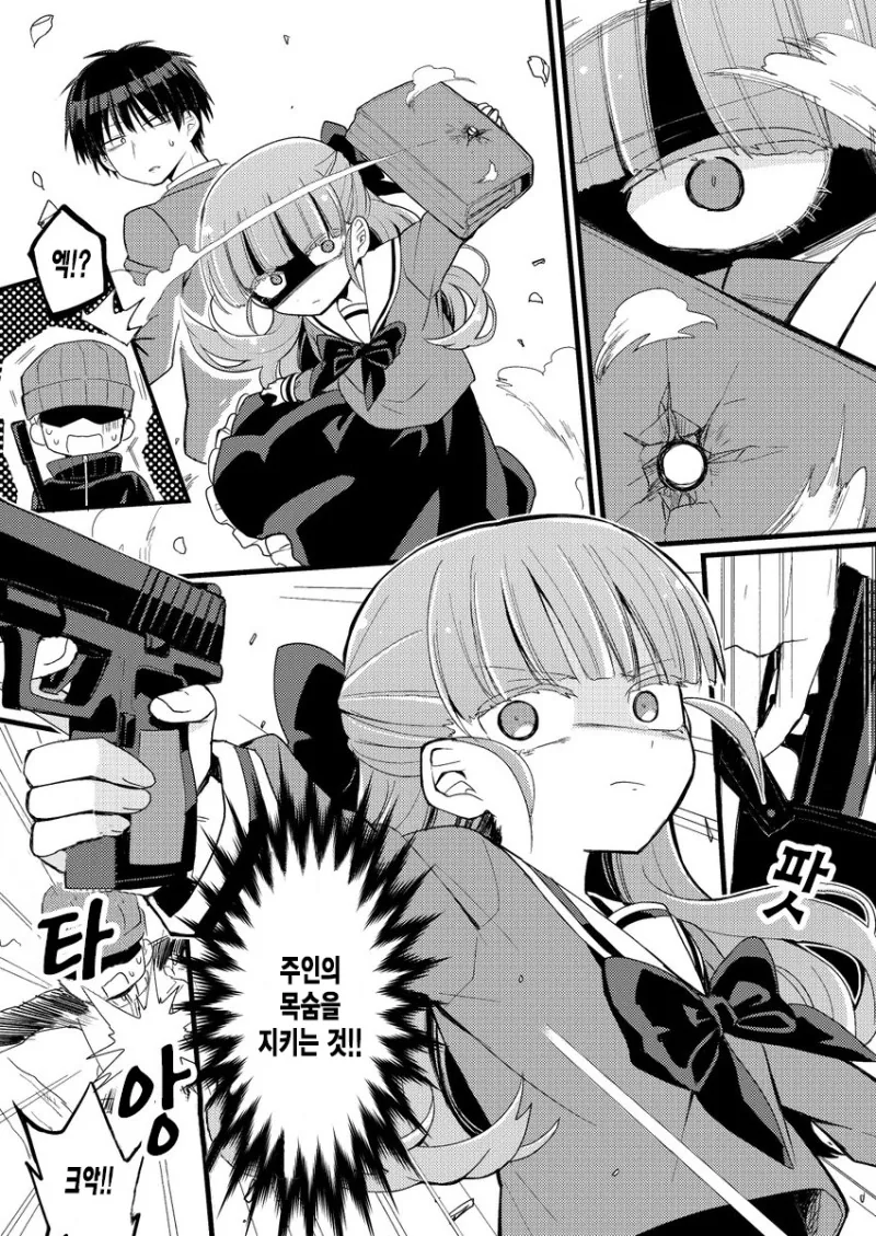 manga_778688_003.webp
