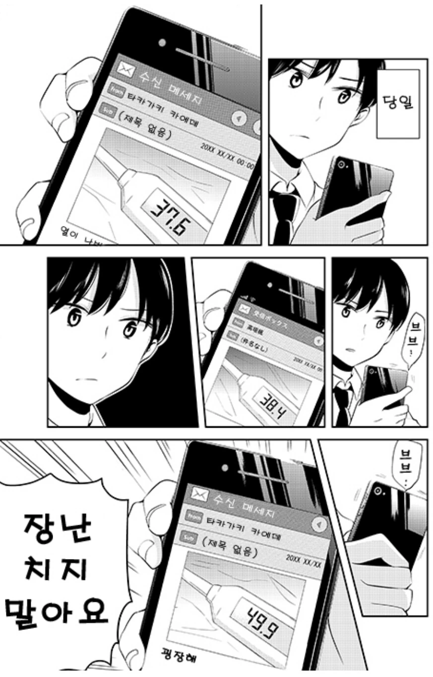manga_784292_003.webp