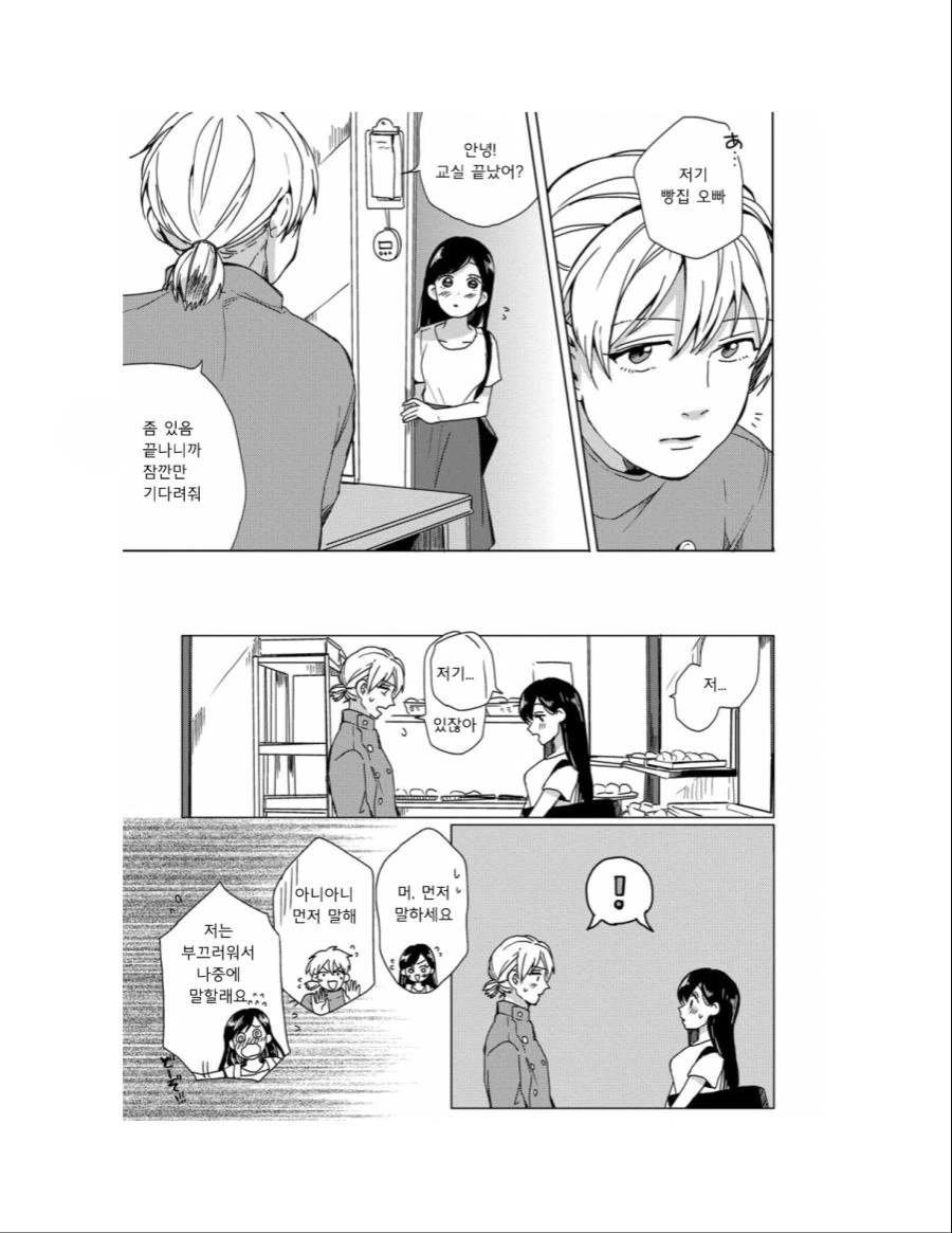 manga_78599_001.webp
