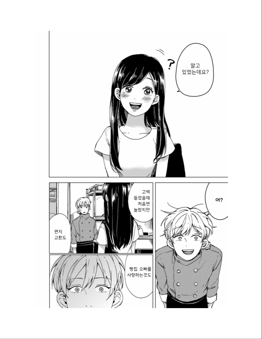 manga_78599_004.webp
