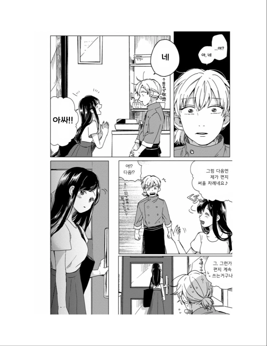 manga_78599_006.webp