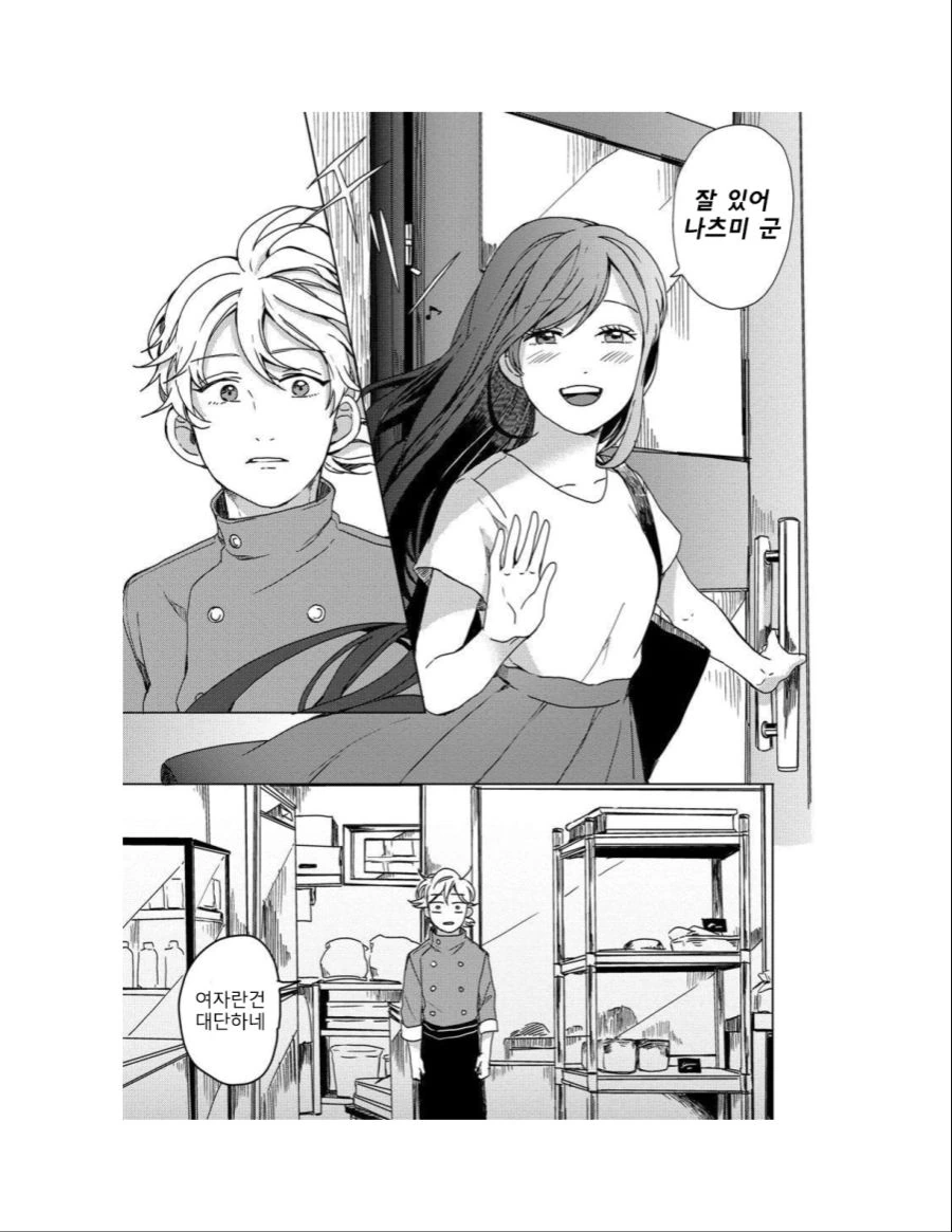 manga_78599_007.webp