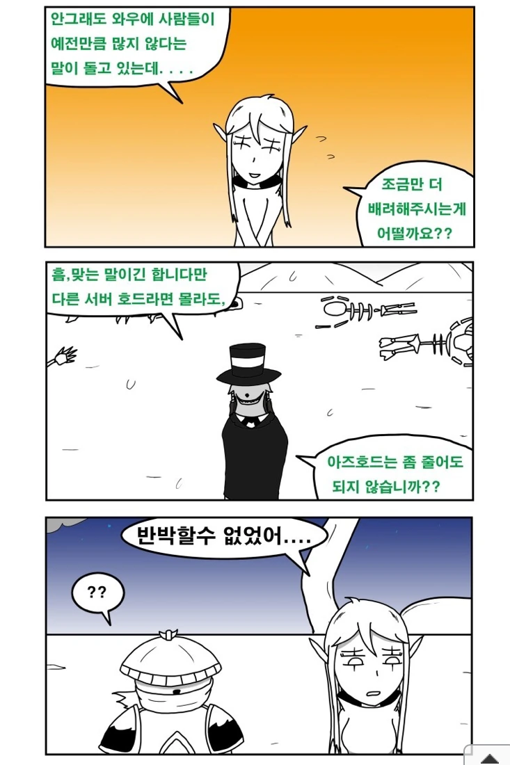 manga_787741_001.webp