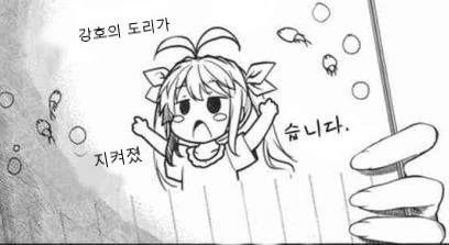 manga_788782_001.webp