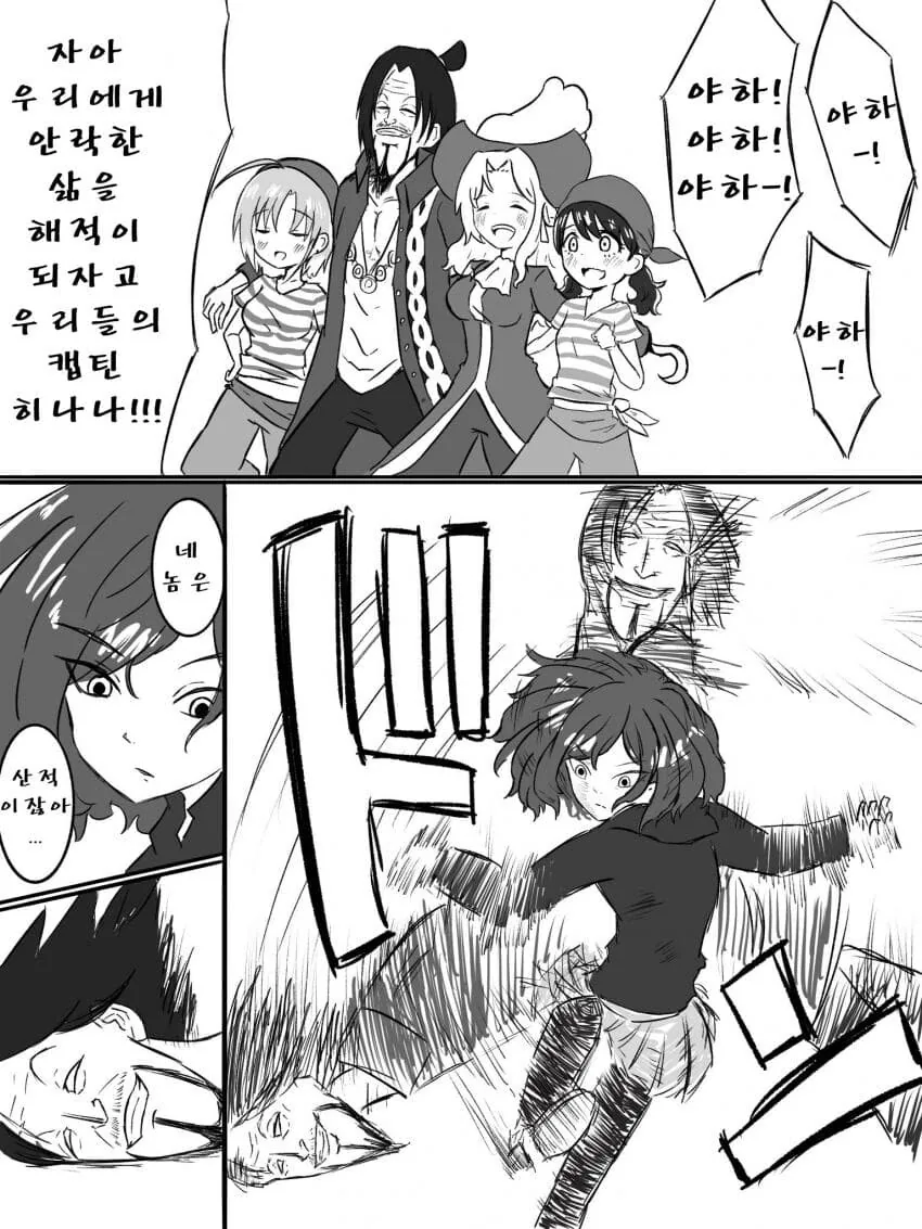 manga_788909_001.webp