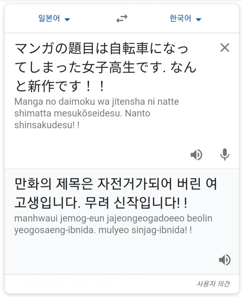 manga_793754_002.webp