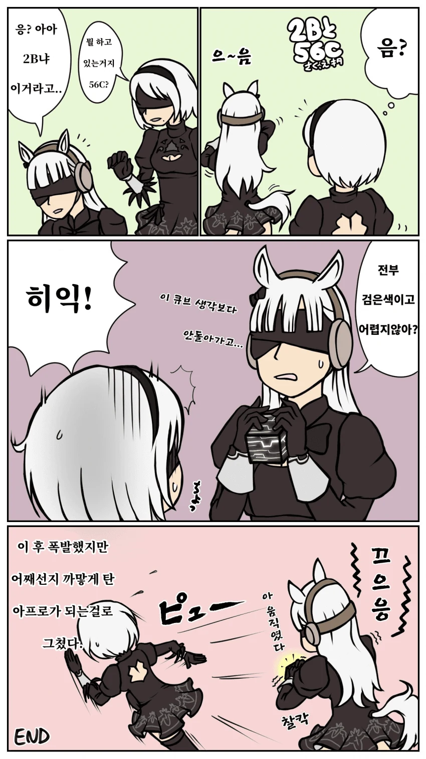 manga_798467_001.webp