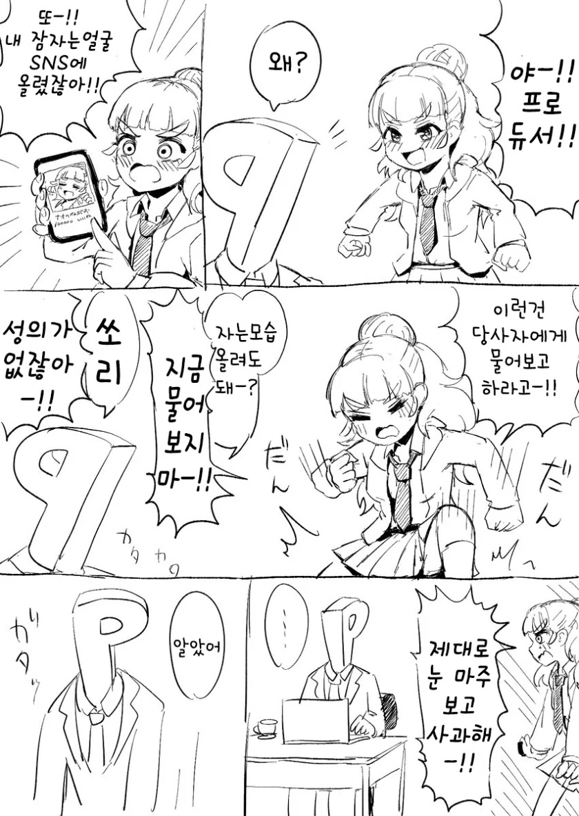 manga_815121_001.webp