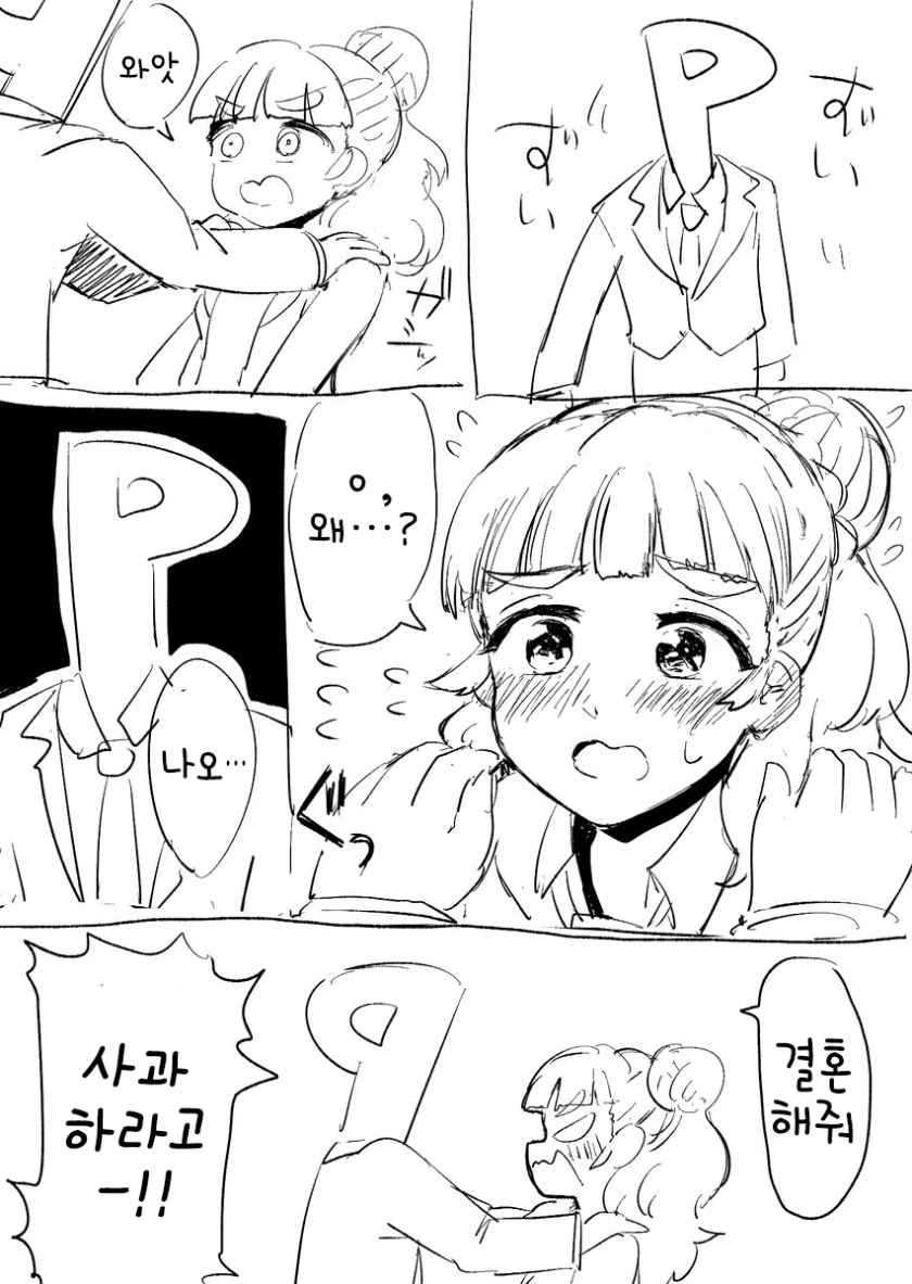 manga_815121_002.webp