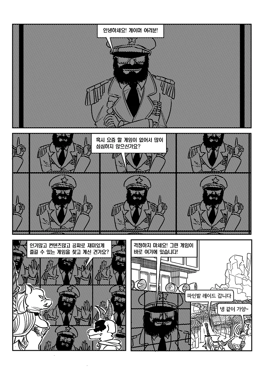 manga_828978_001.webp