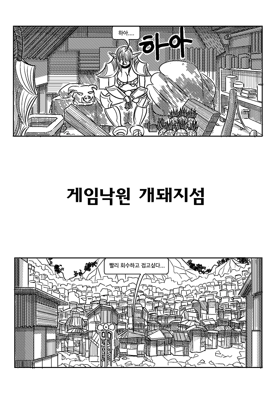 manga_828978_005.webp