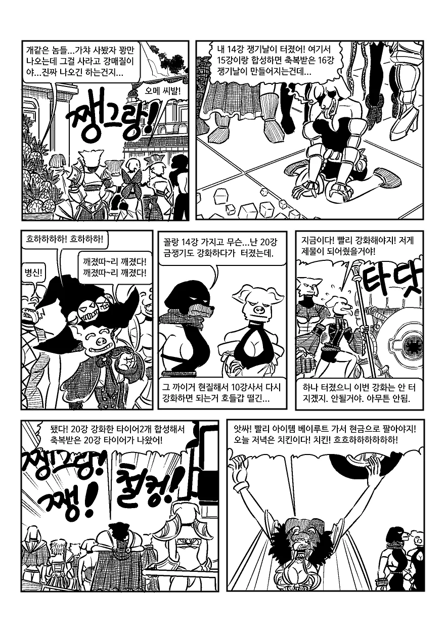 manga_828978_009.webp