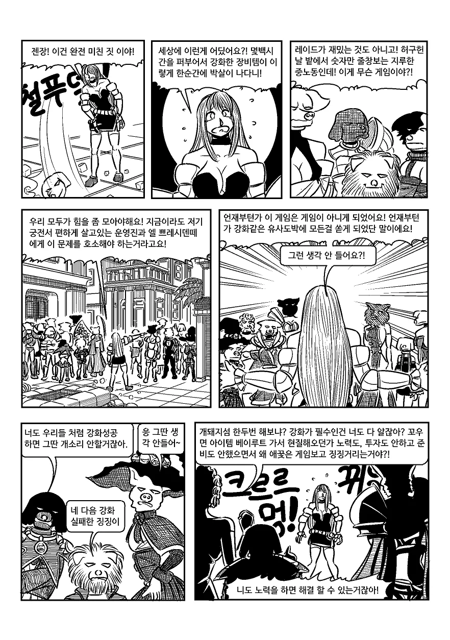 manga_828978_010.webp