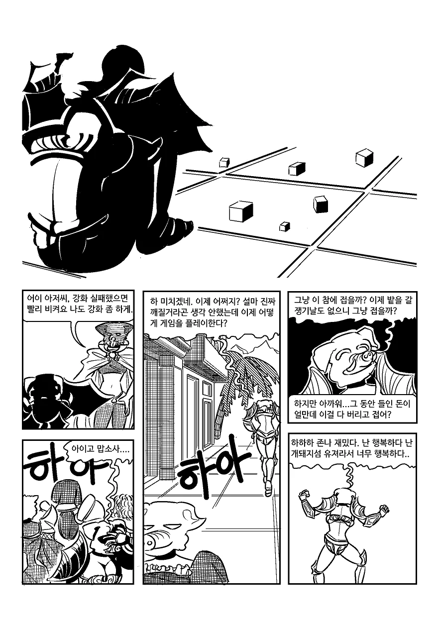 manga_828978_014.webp