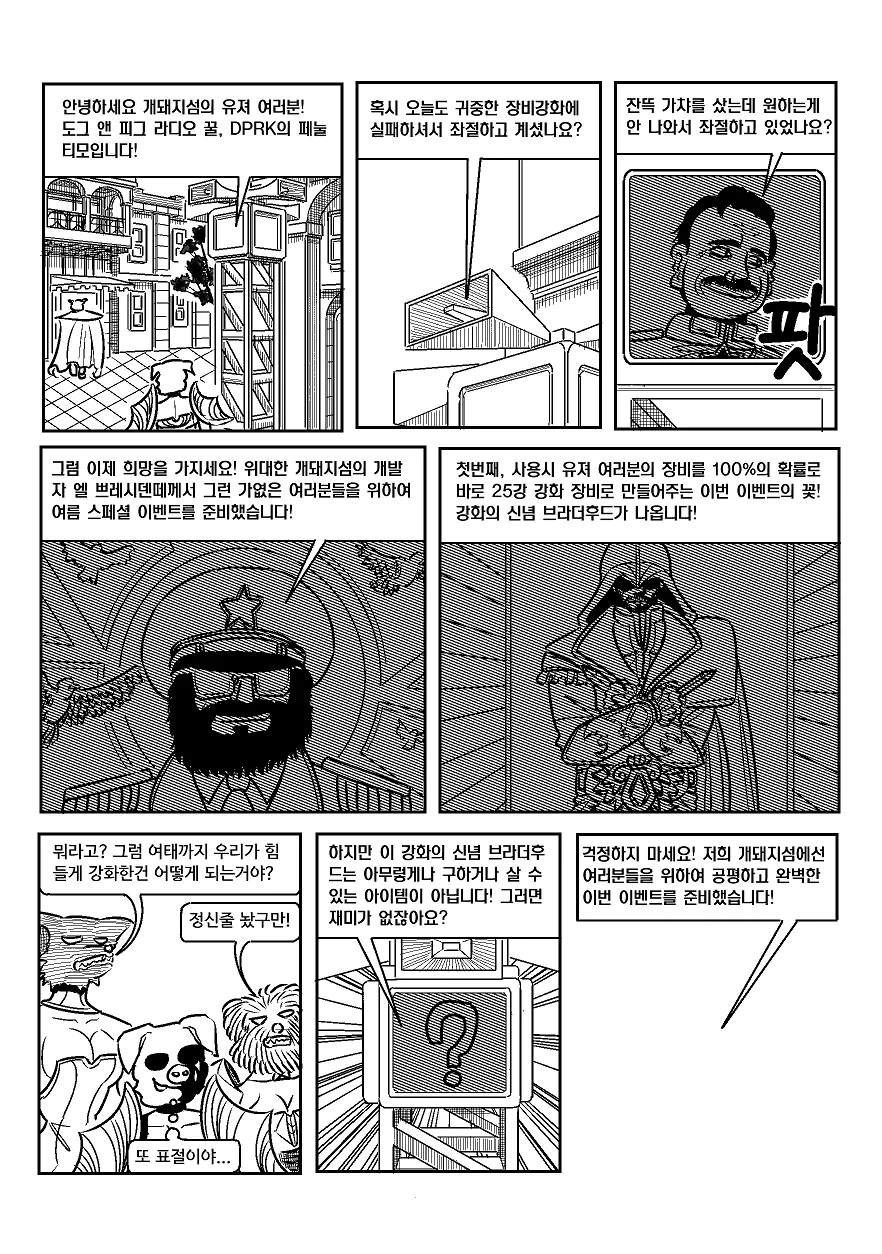 manga_828978_015.webp