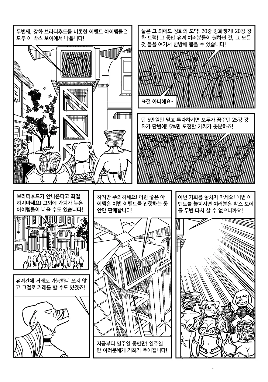 manga_828978_016.webp