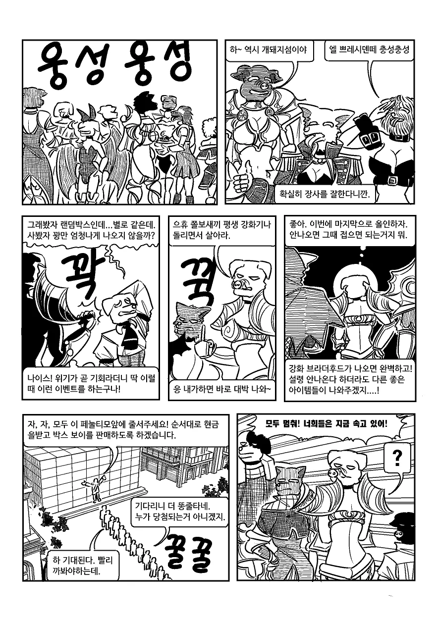 manga_828978_017.webp