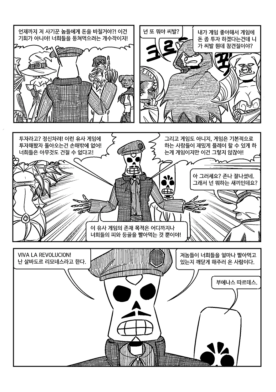 manga_828978_018.webp
