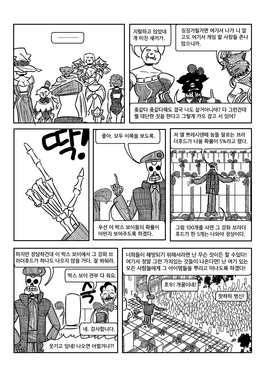 manga_828978_019.webp