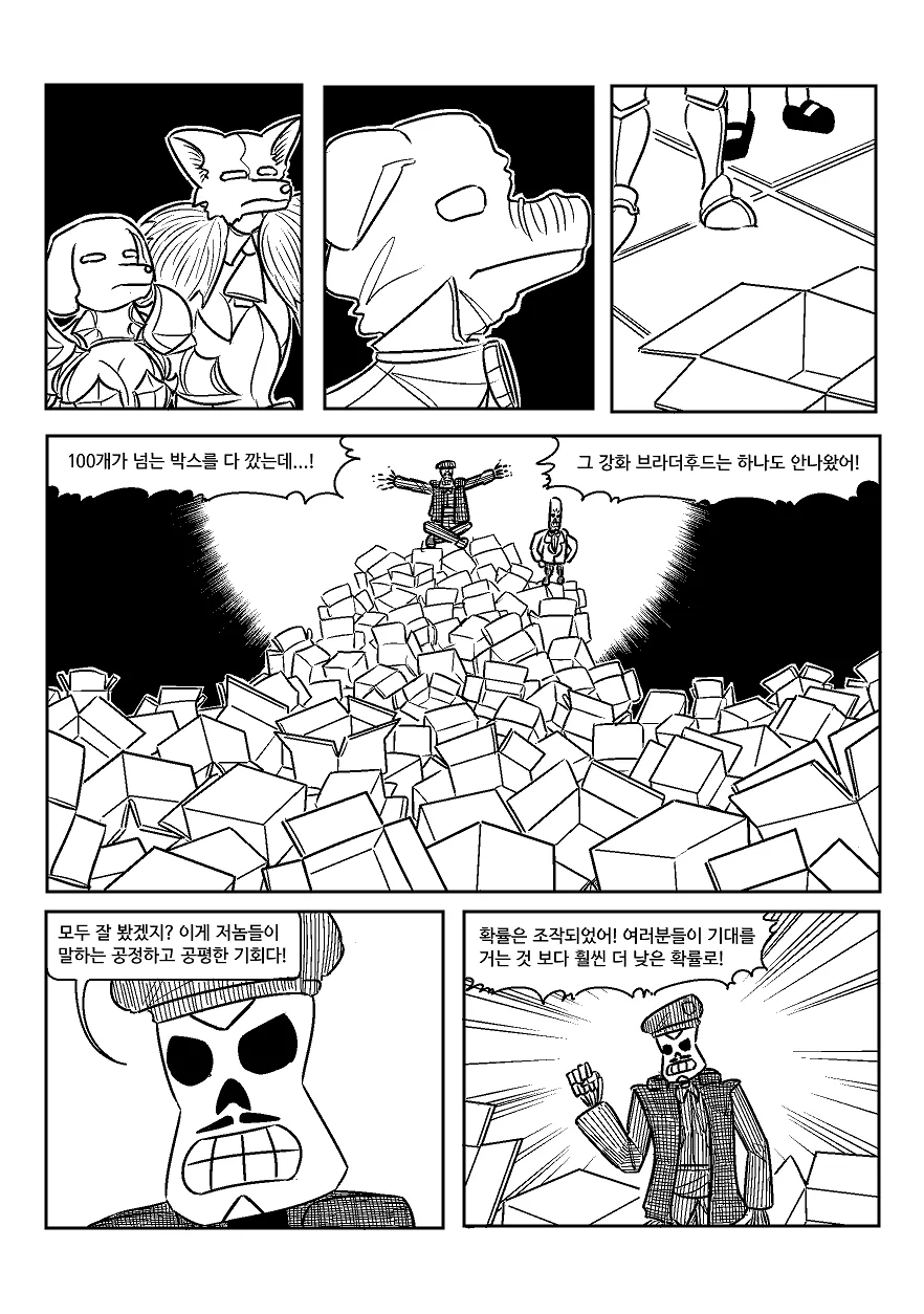 manga_828978_020.webp