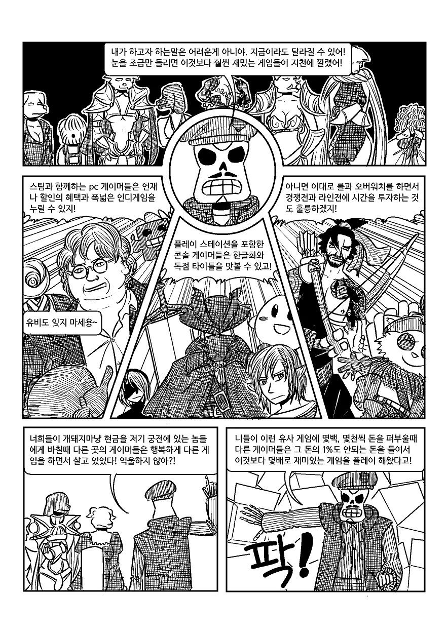 manga_828978_022.webp