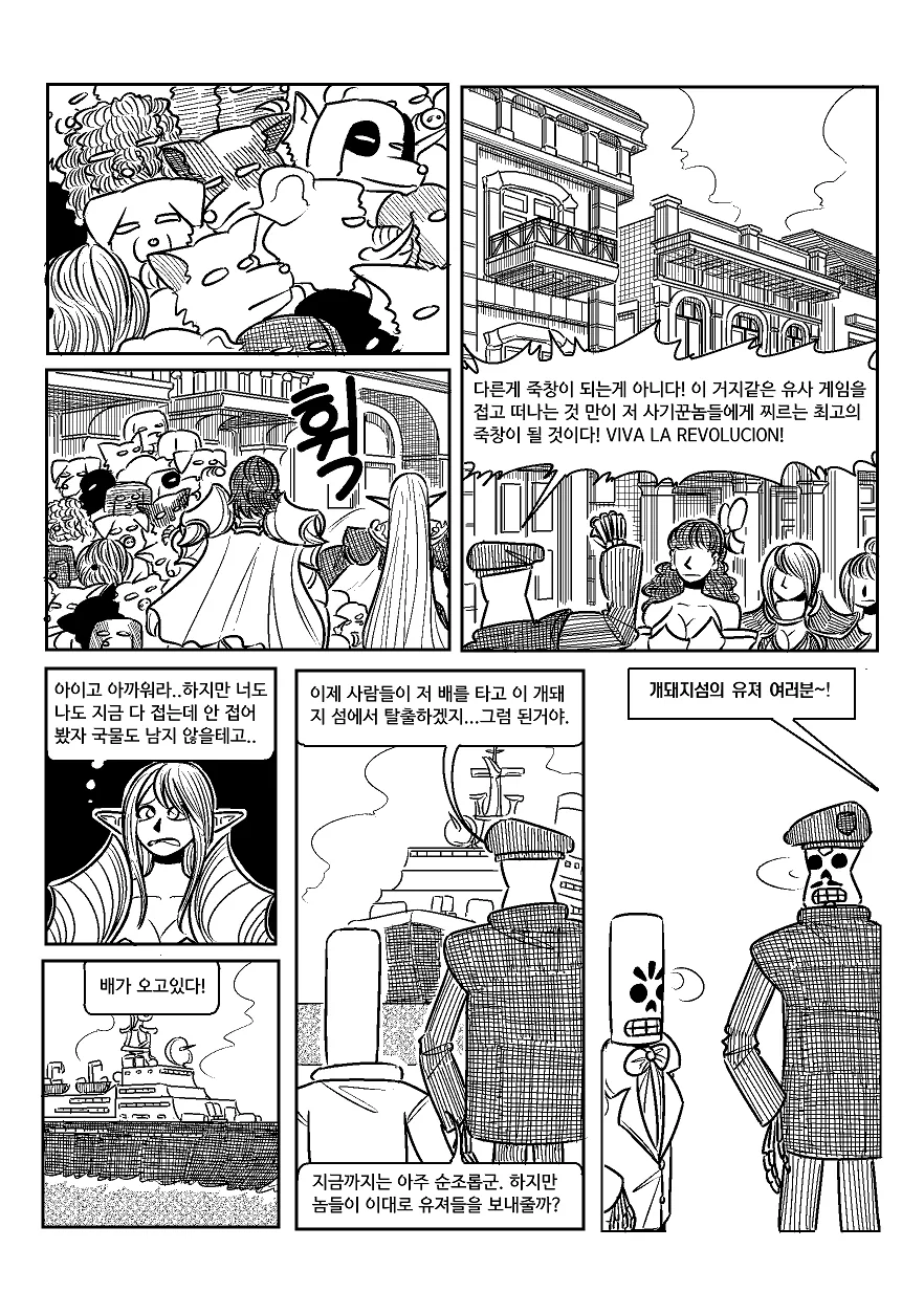 manga_828978_024.webp