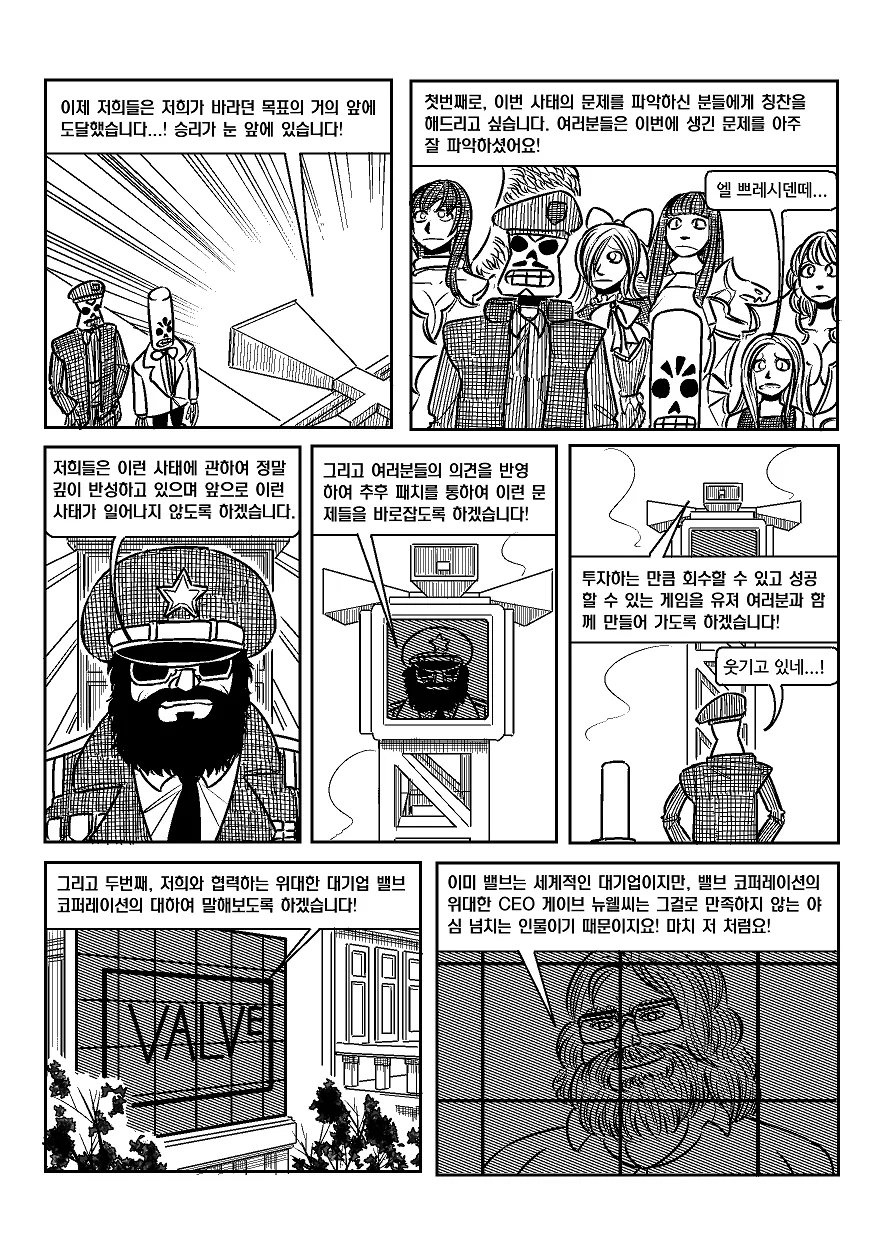 manga_828978_025.webp