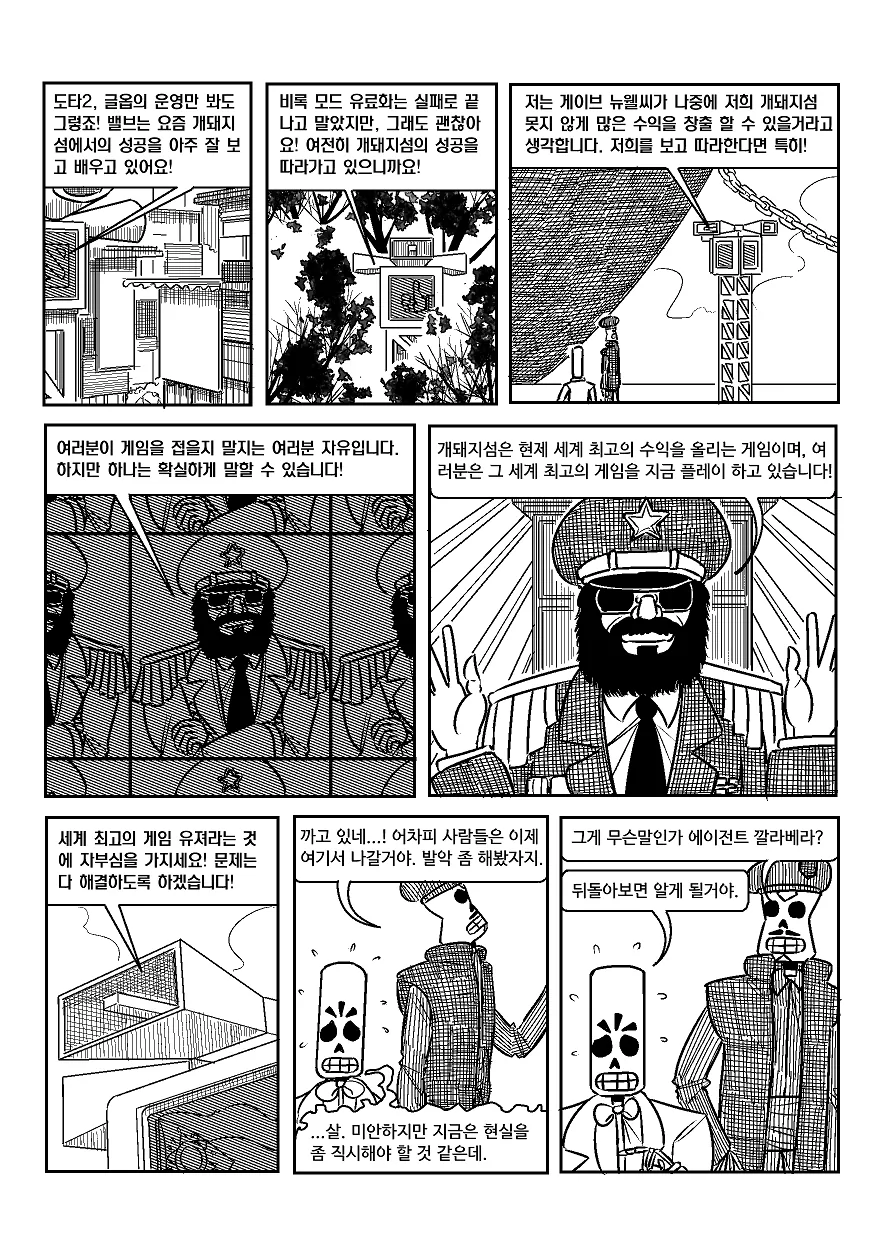 manga_828978_026.webp