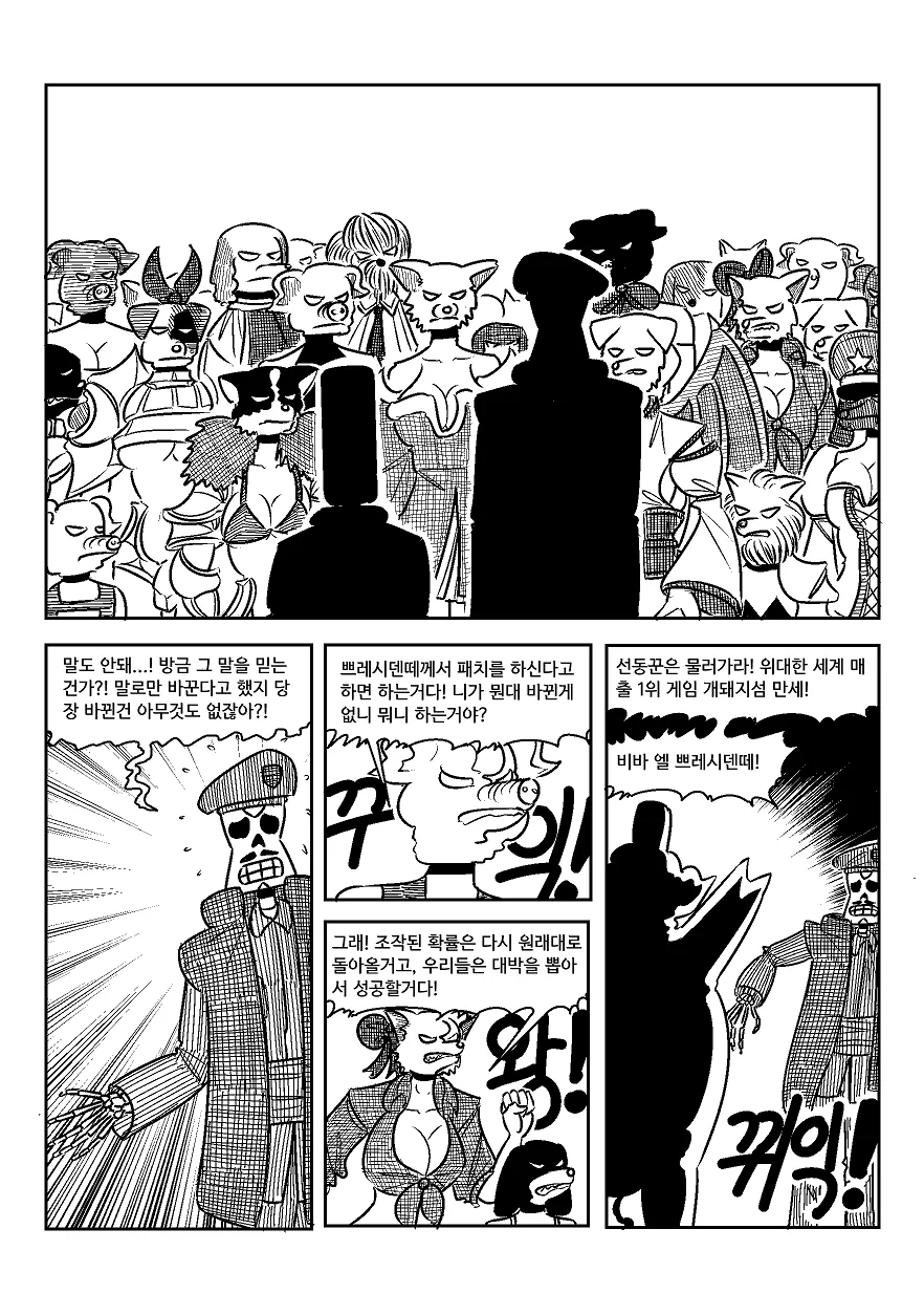 manga_828978_027.webp