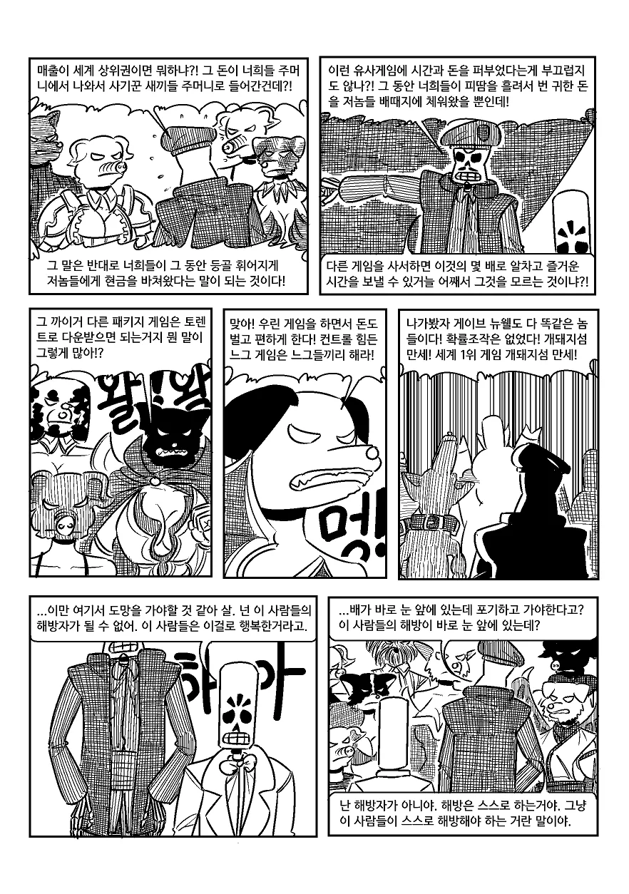 manga_828978_028.webp