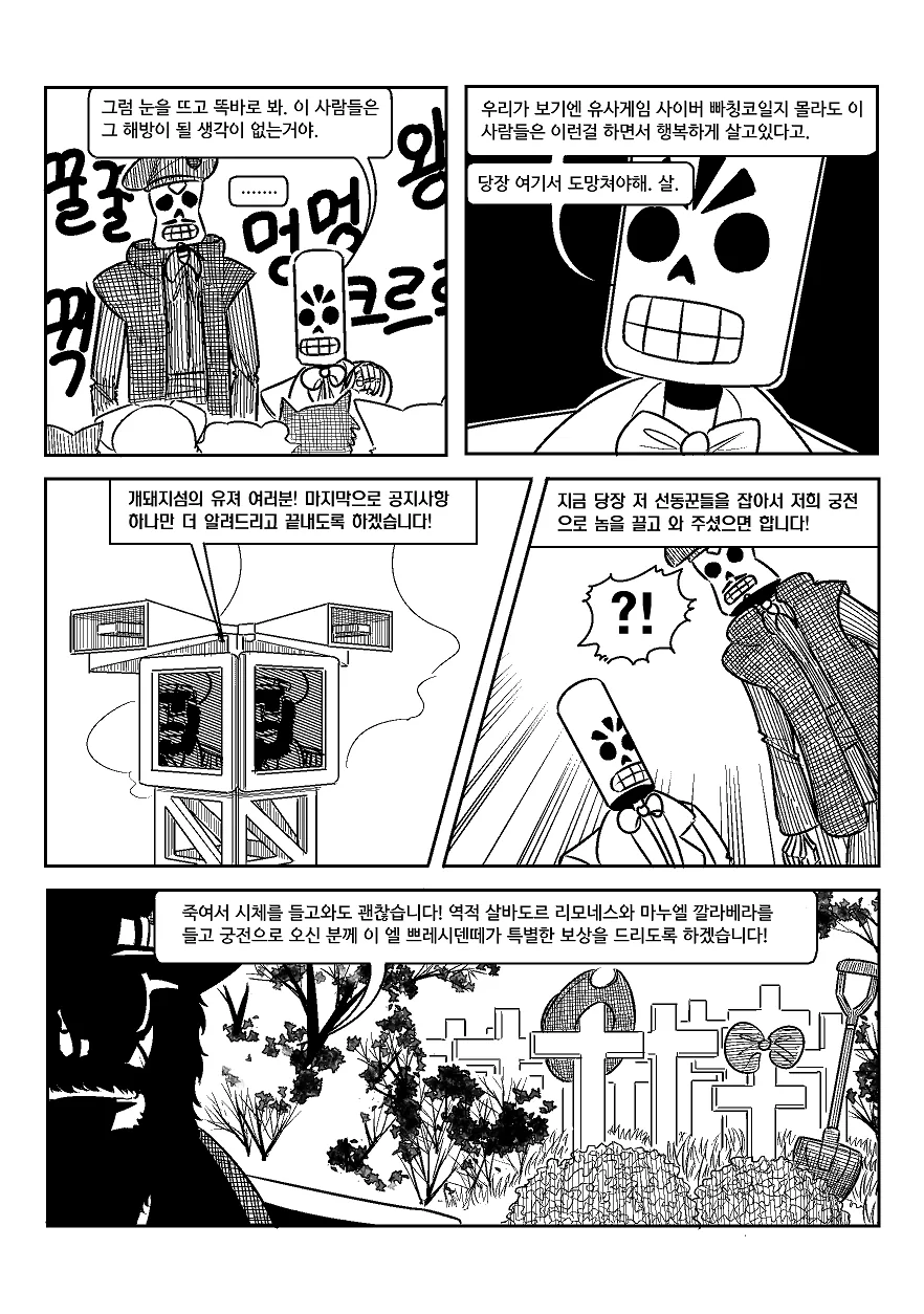 manga_828978_029.webp