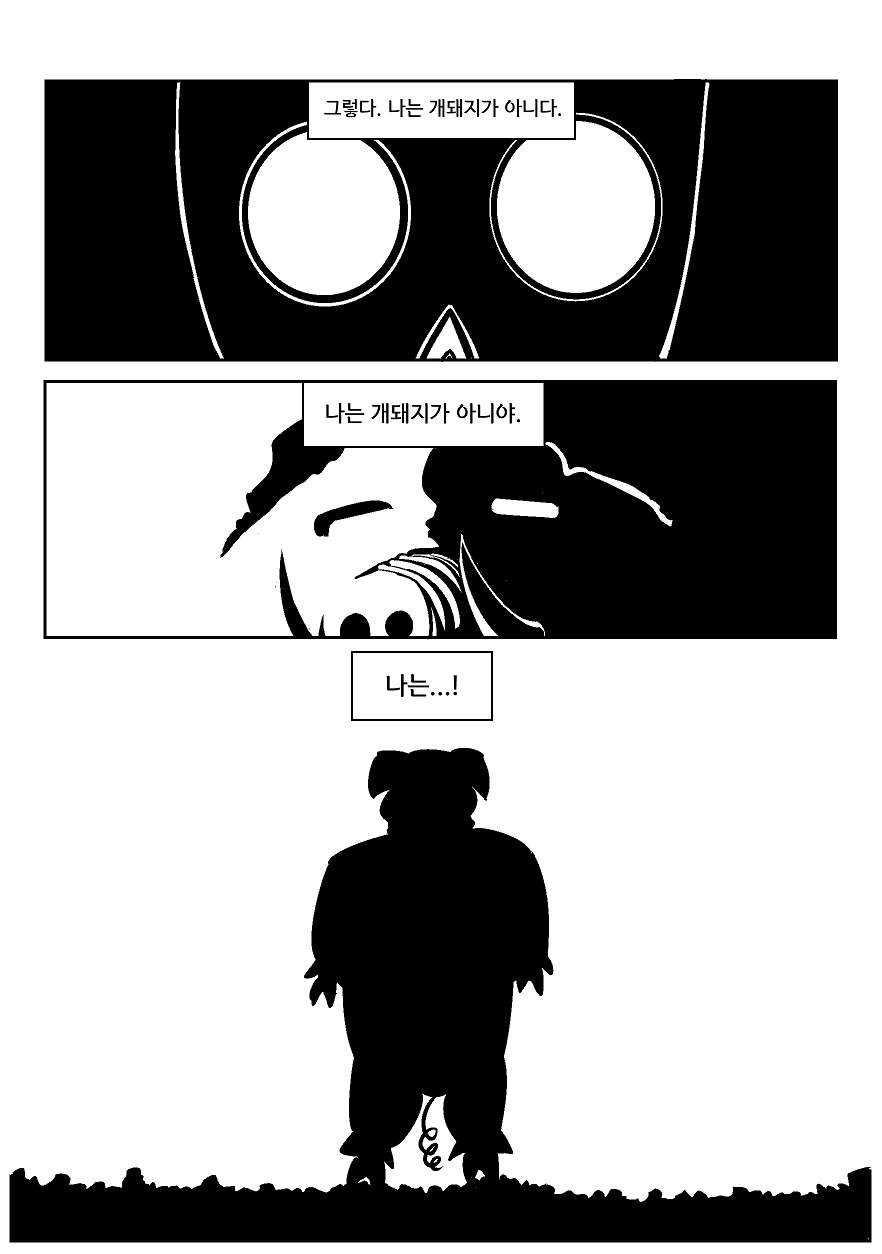 manga_828978_037.webp