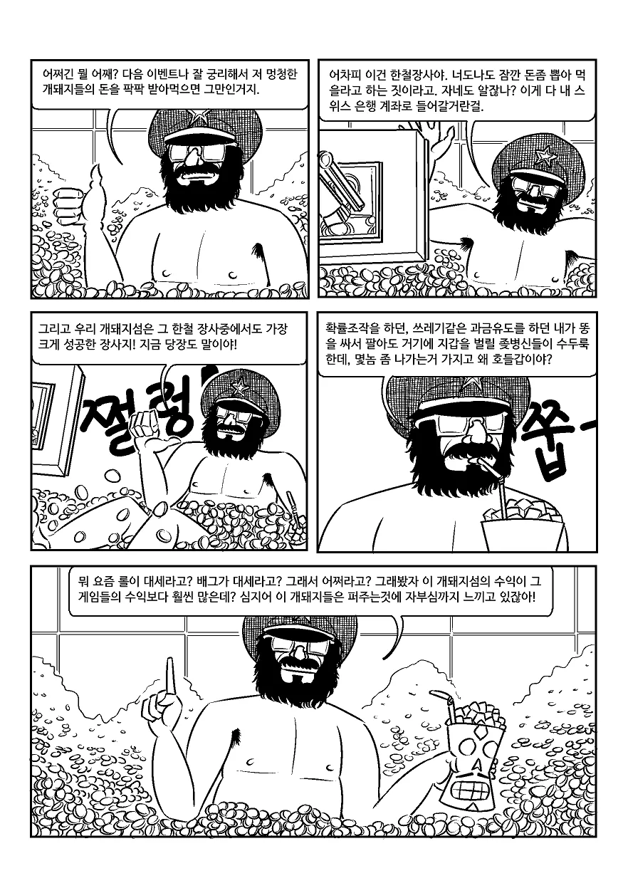 manga_828978_039.webp