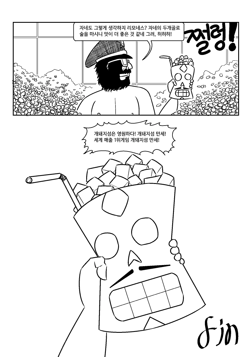 manga_828978_040.webp