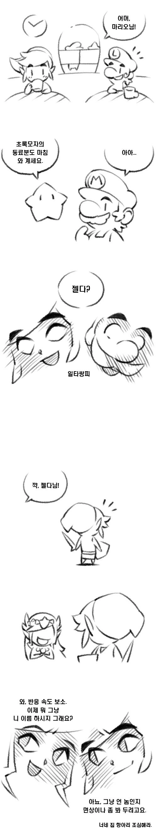 manga_834097_001.webp